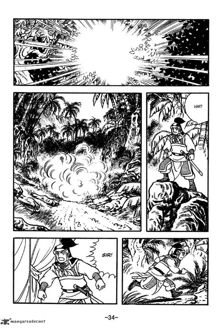sangokushi_320_4