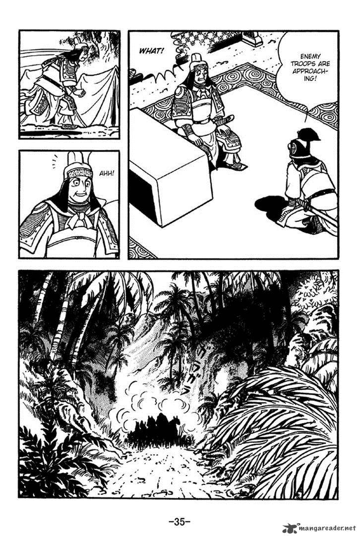 sangokushi_320_5