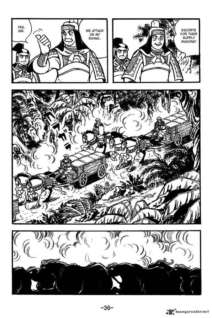 sangokushi_320_6
