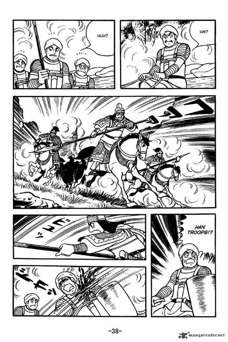 sangokushi_320_8