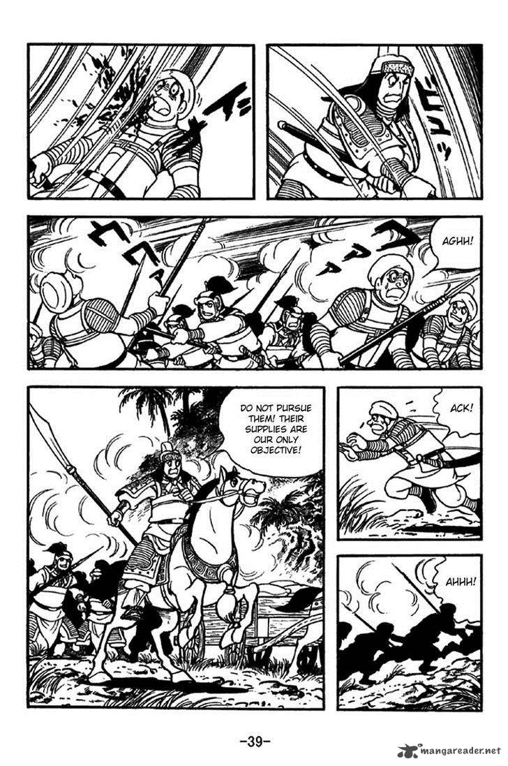 sangokushi_320_9