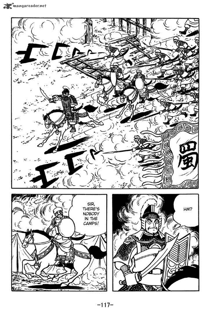 sangokushi_323_10