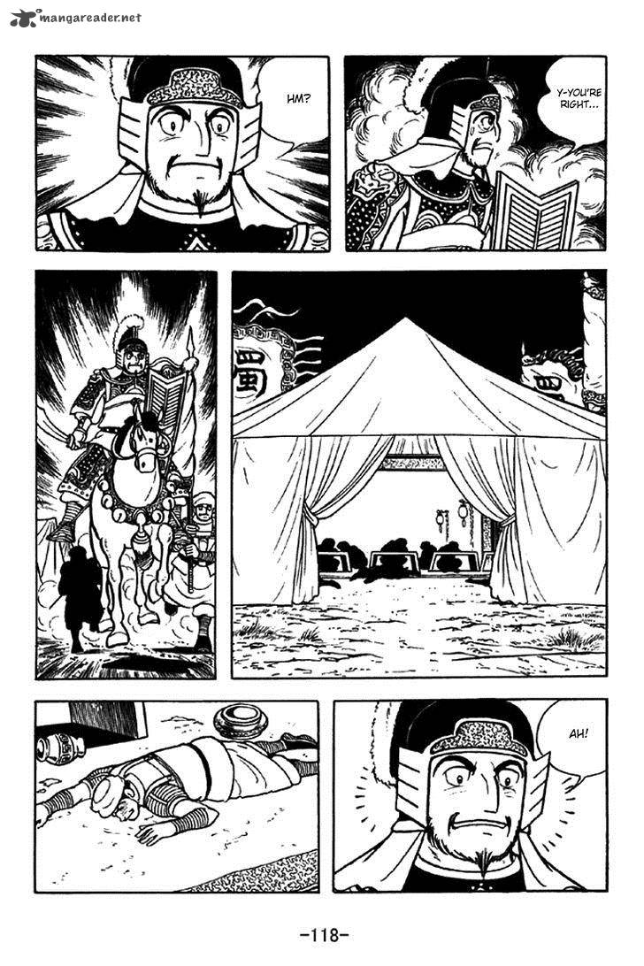 sangokushi_323_11