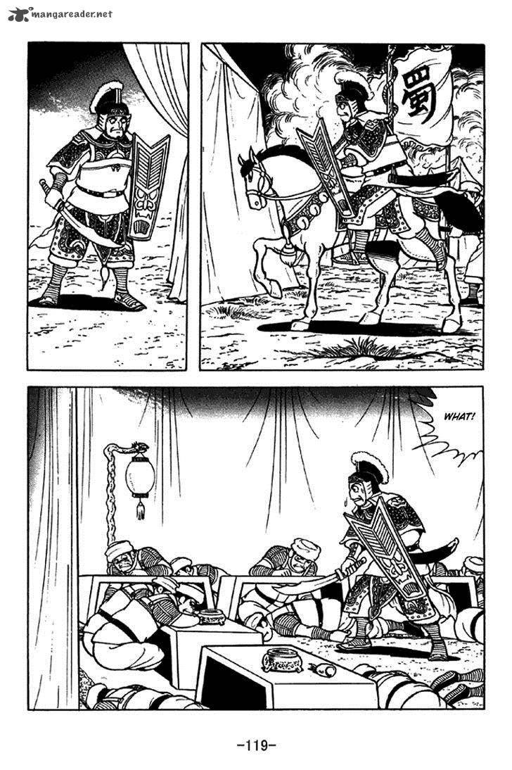 sangokushi_323_12