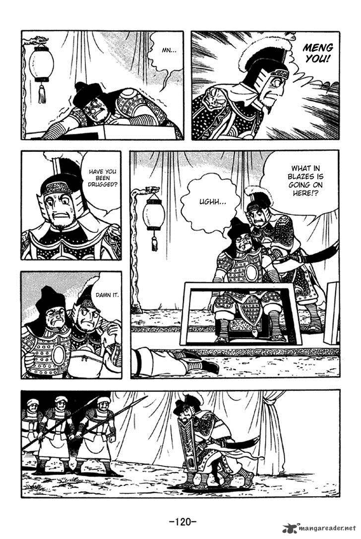 sangokushi_323_13