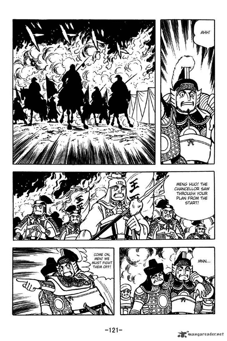 sangokushi_323_14
