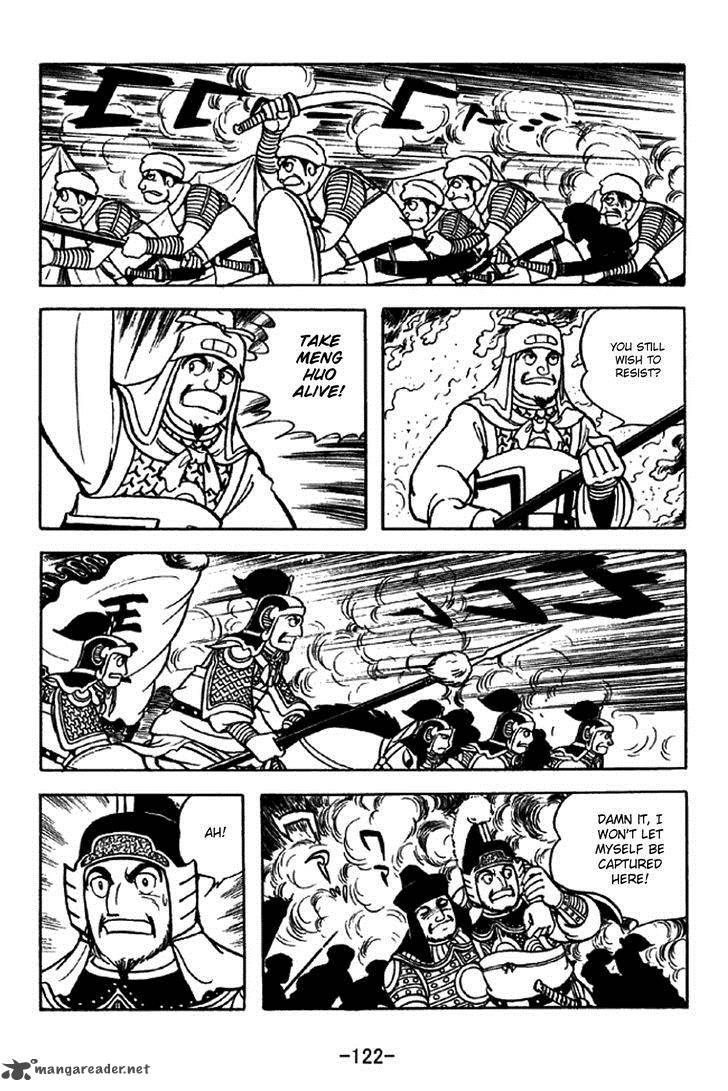sangokushi_323_15