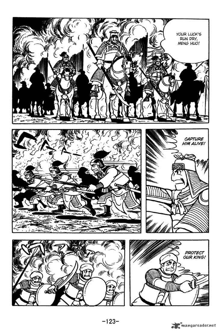 sangokushi_323_16