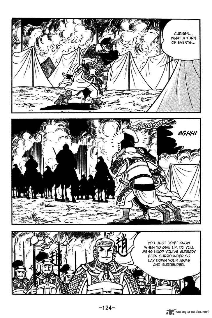 sangokushi_323_17
