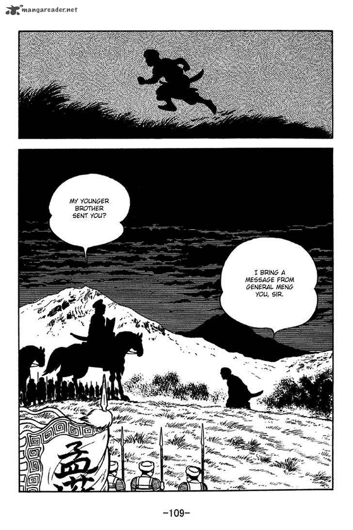 sangokushi_323_2