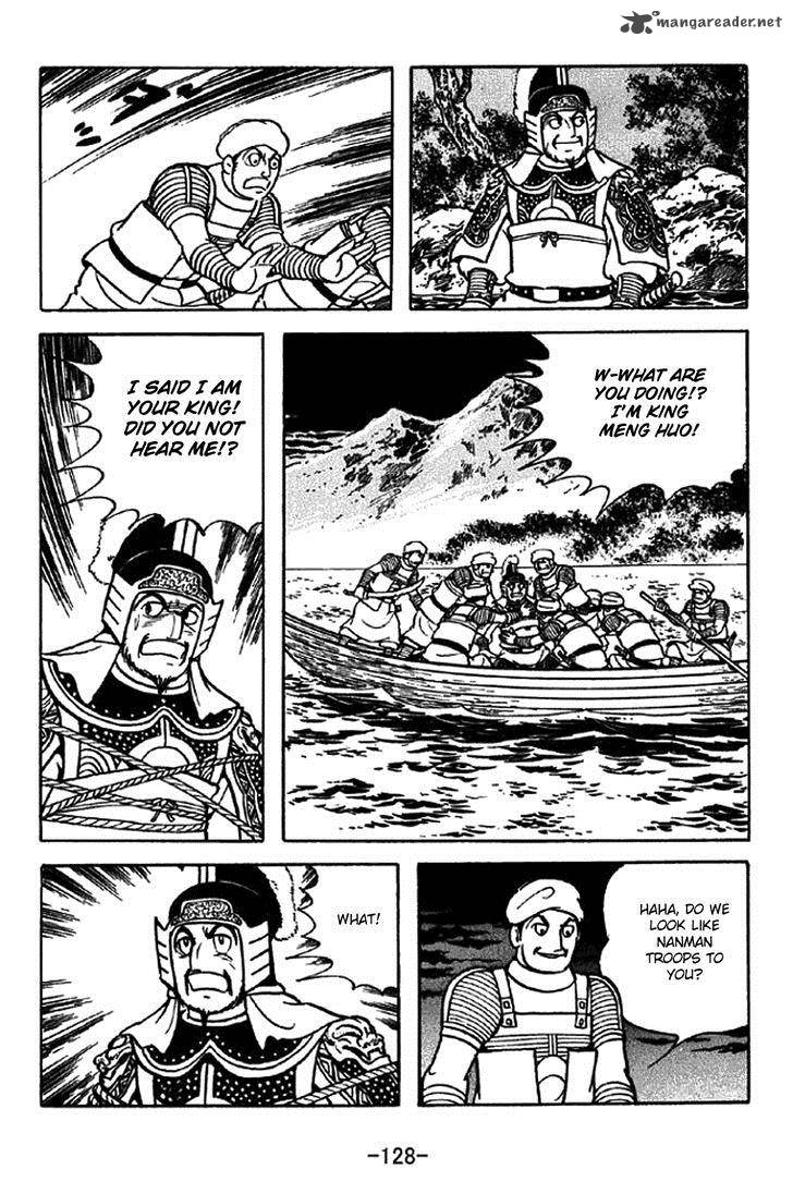 sangokushi_323_21