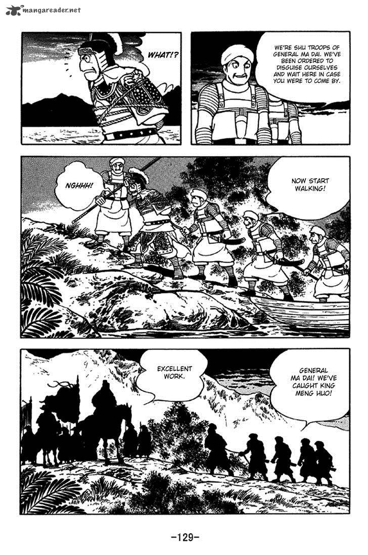 sangokushi_323_22