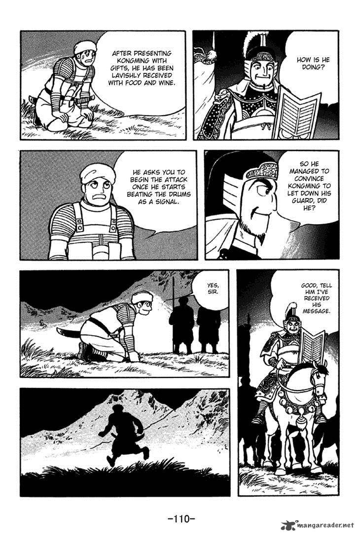 sangokushi_323_3