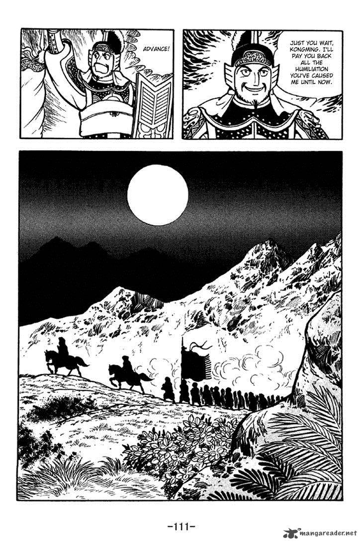 sangokushi_323_4