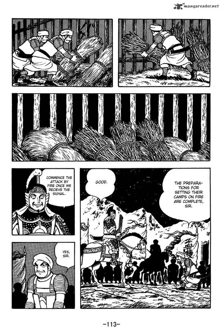 sangokushi_323_6