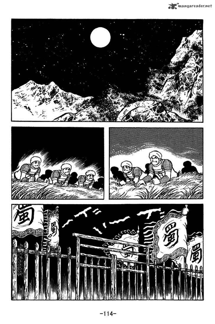sangokushi_323_7