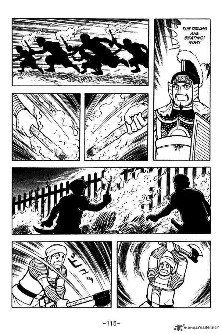 sangokushi_323_8