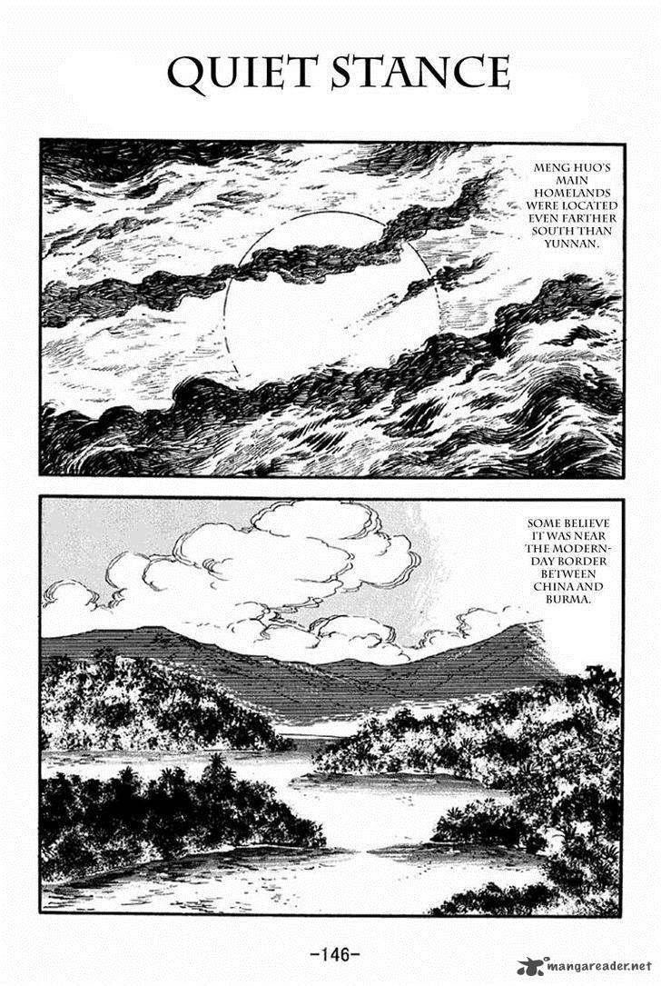 sangokushi_325_1