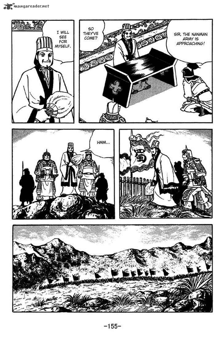 sangokushi_325_10