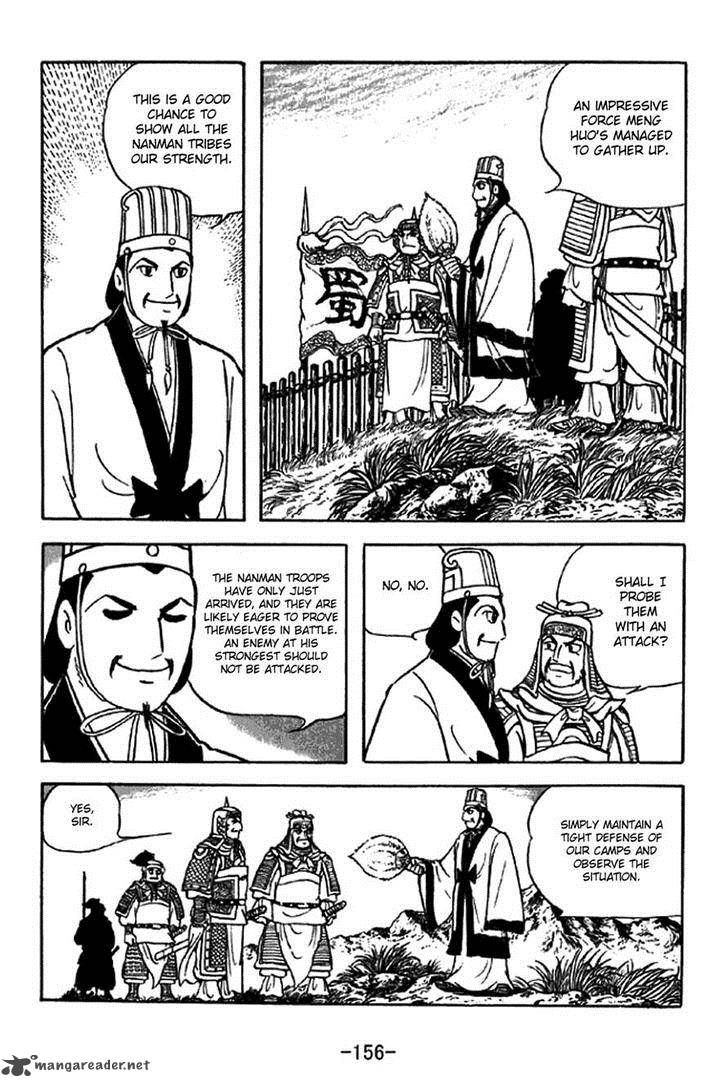 sangokushi_325_11