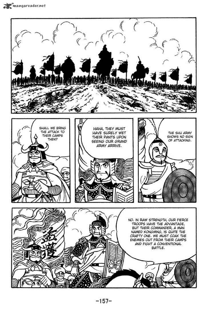 sangokushi_325_12
