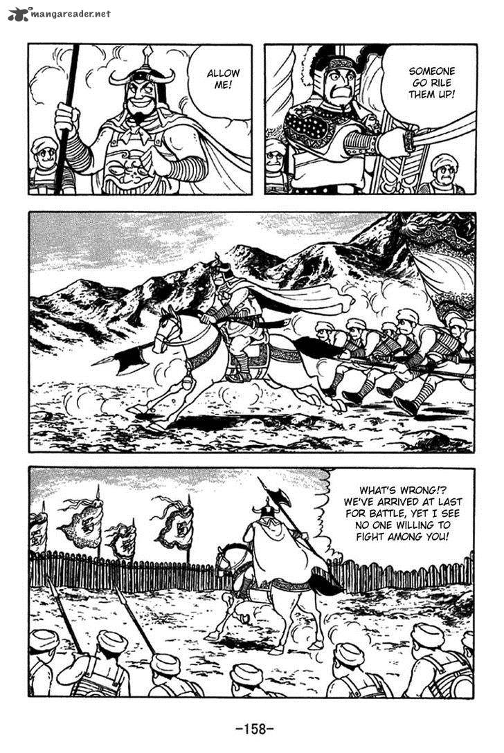 sangokushi_325_13