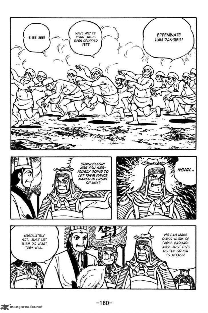 sangokushi_325_15