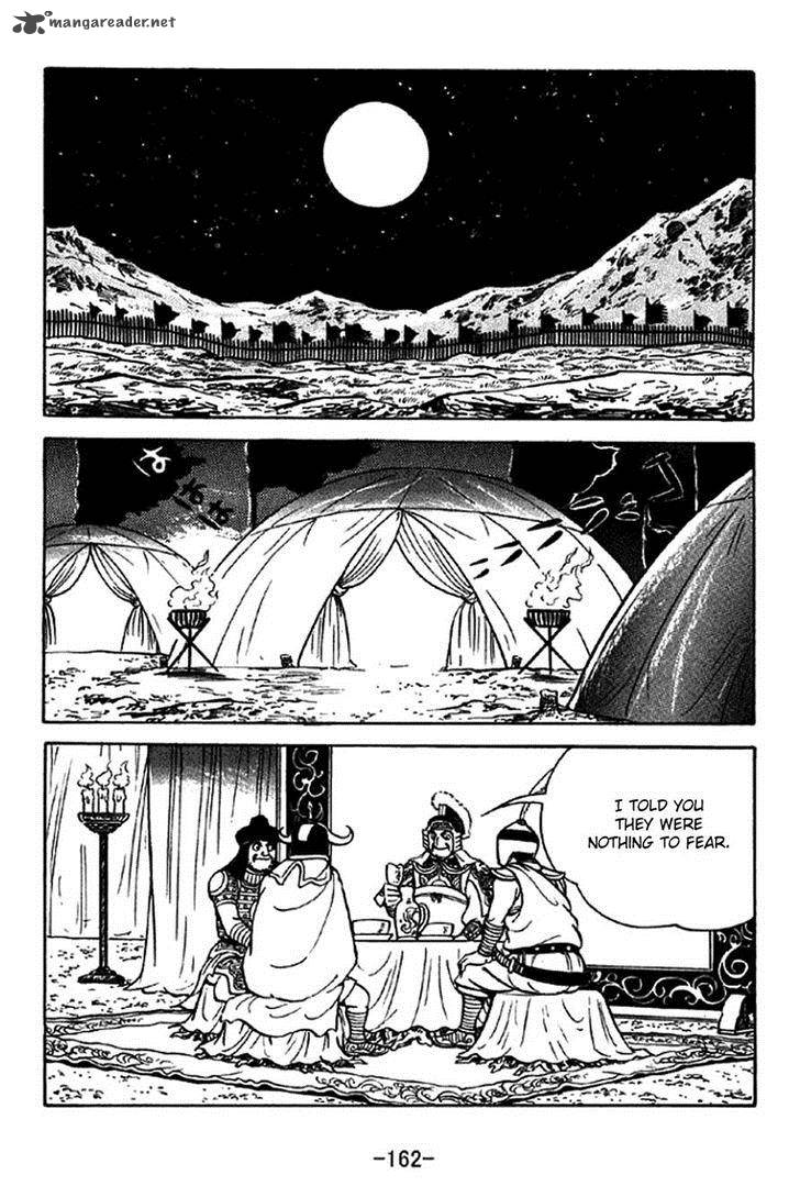 sangokushi_325_17