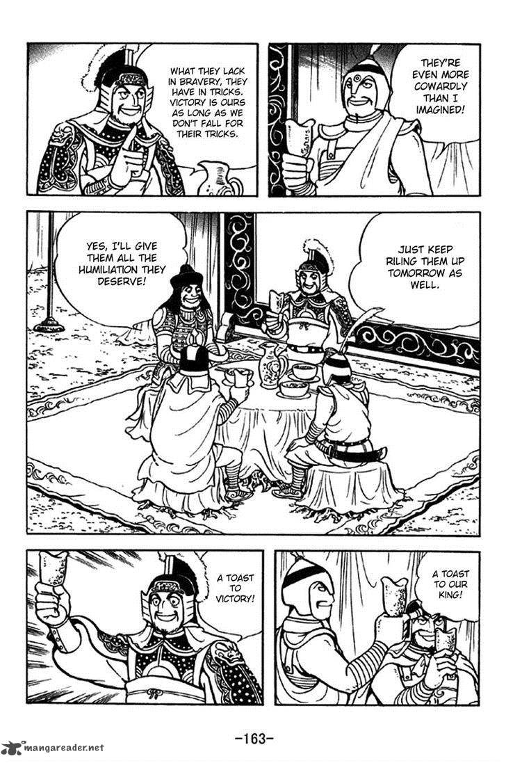 sangokushi_325_18