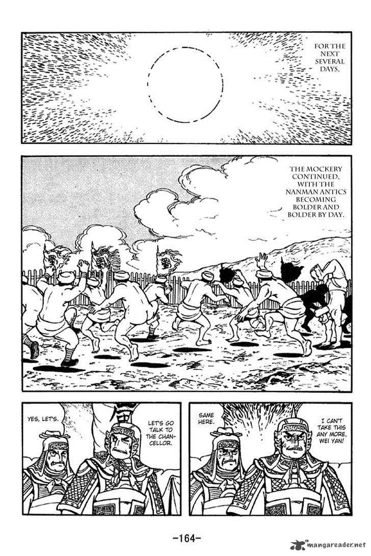sangokushi_325_19