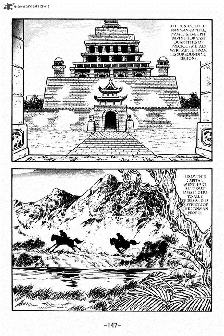 sangokushi_325_2