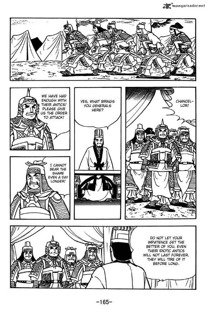 sangokushi_325_20
