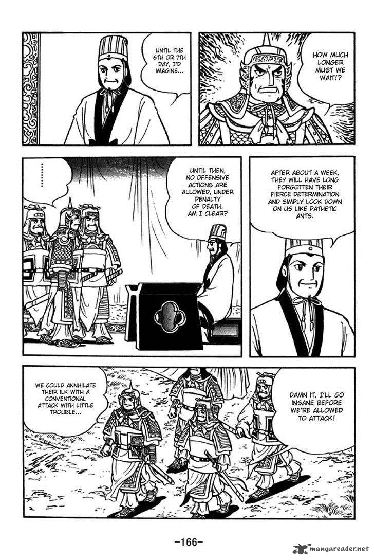 sangokushi_325_21