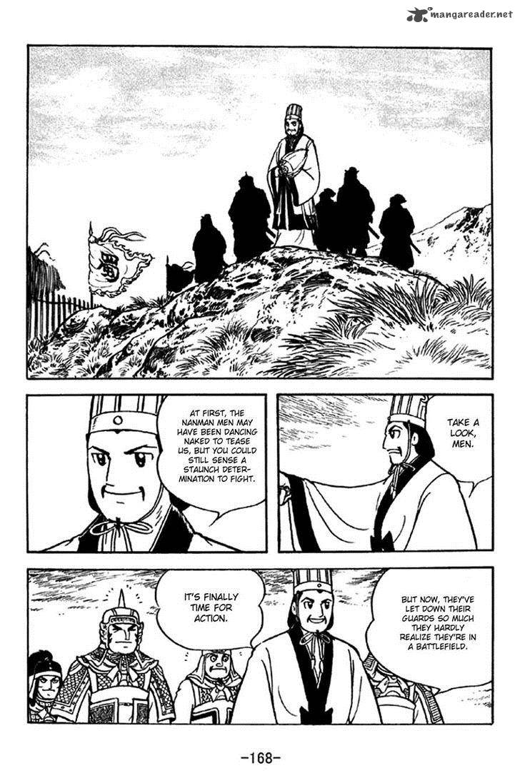 sangokushi_325_23