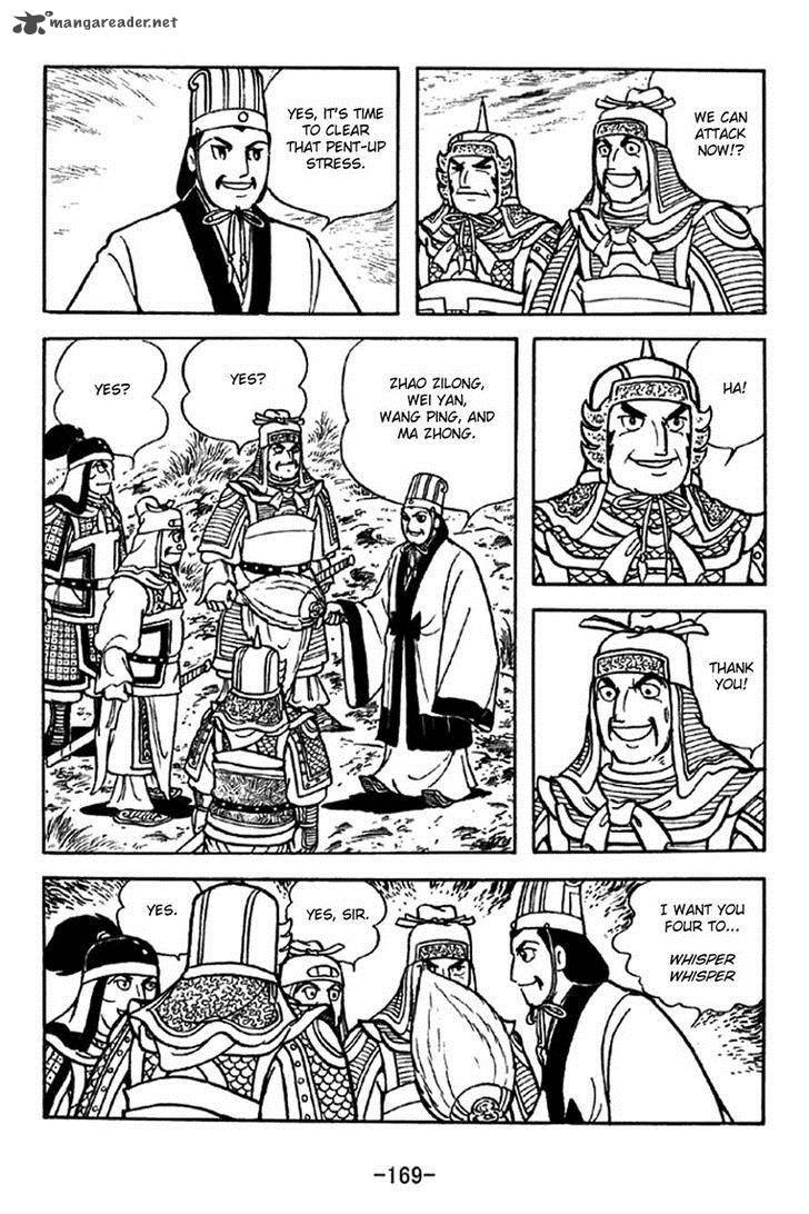 sangokushi_325_24