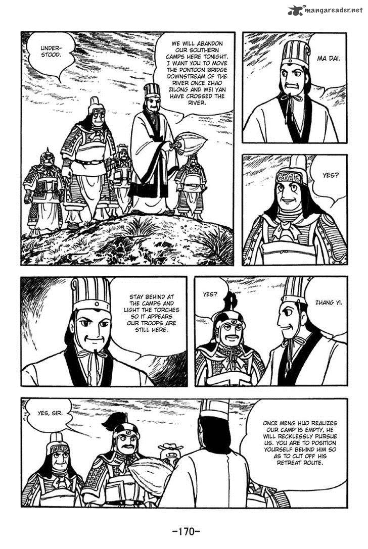 sangokushi_325_25