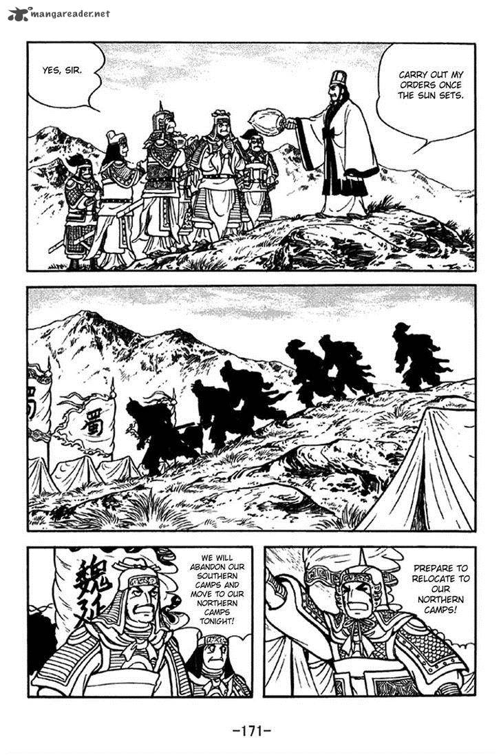 sangokushi_325_26