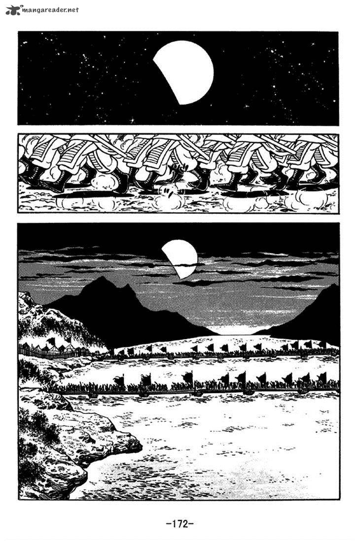 sangokushi_325_27
