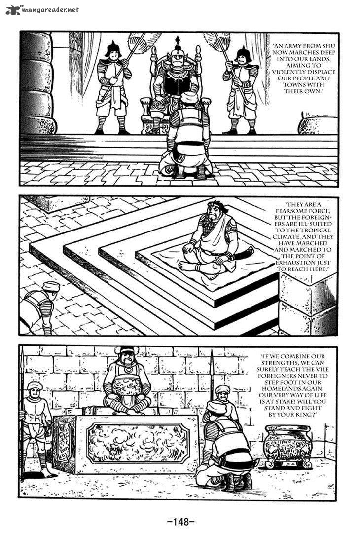 sangokushi_325_3