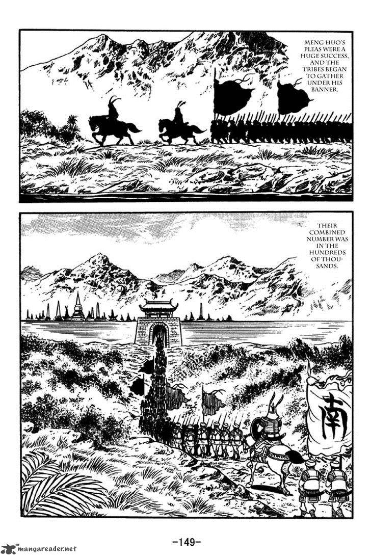 sangokushi_325_4