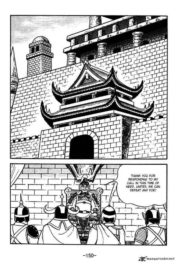 sangokushi_325_5