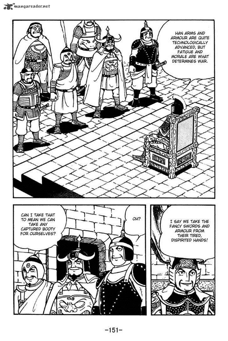 sangokushi_325_6