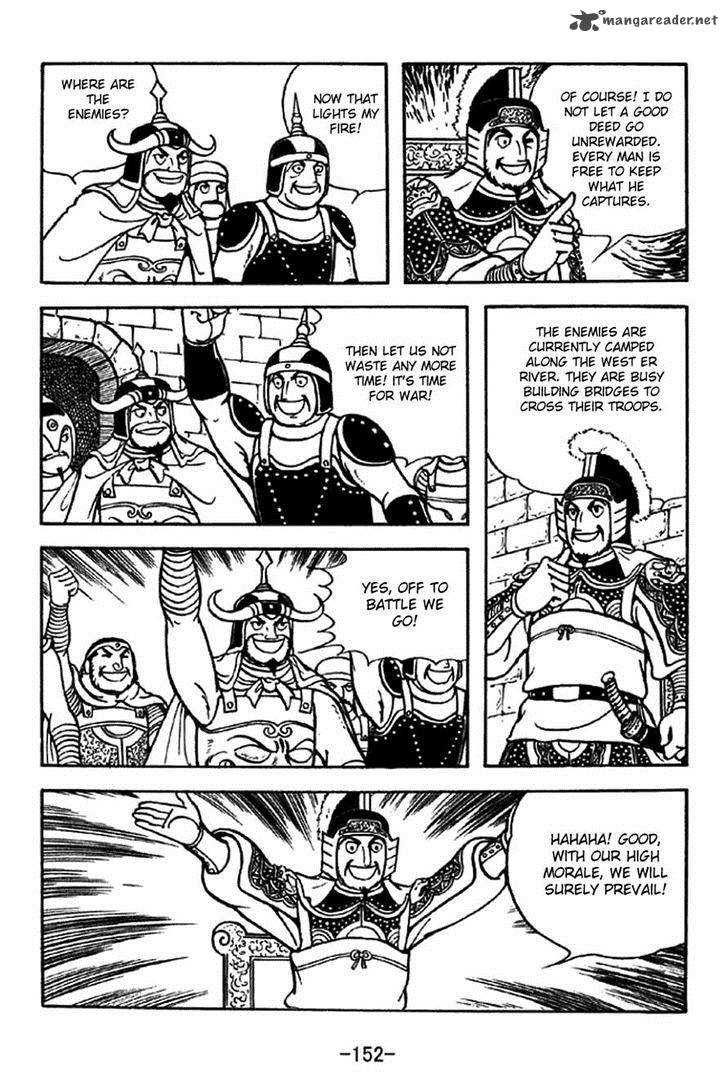 sangokushi_325_7