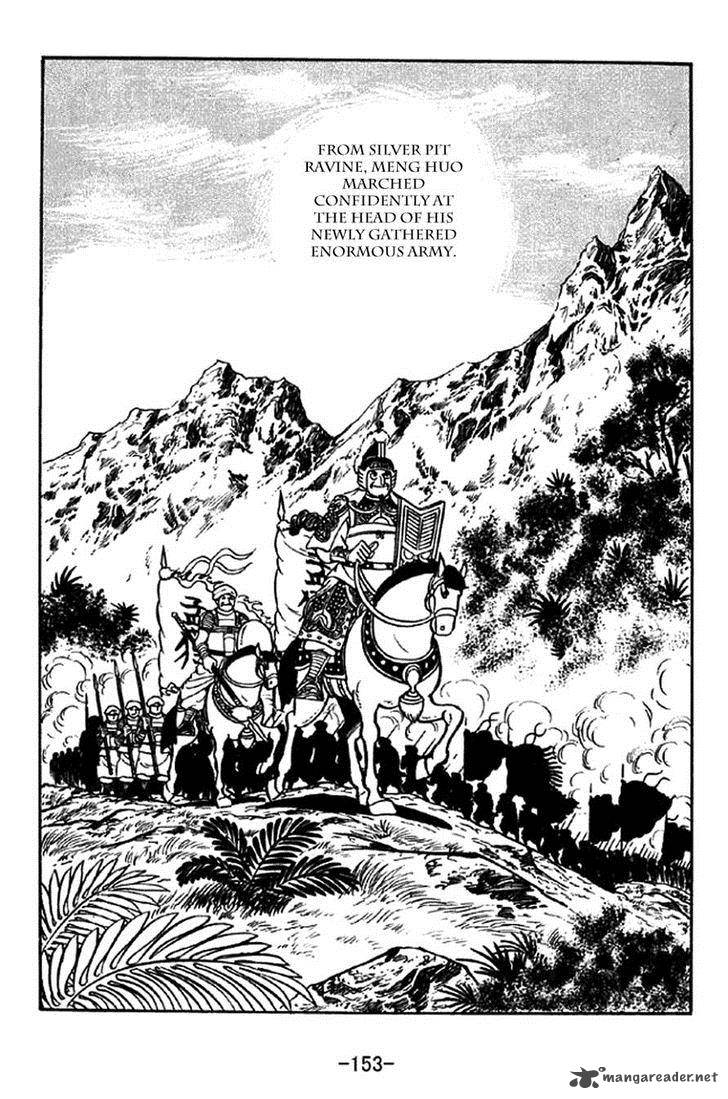 sangokushi_325_8