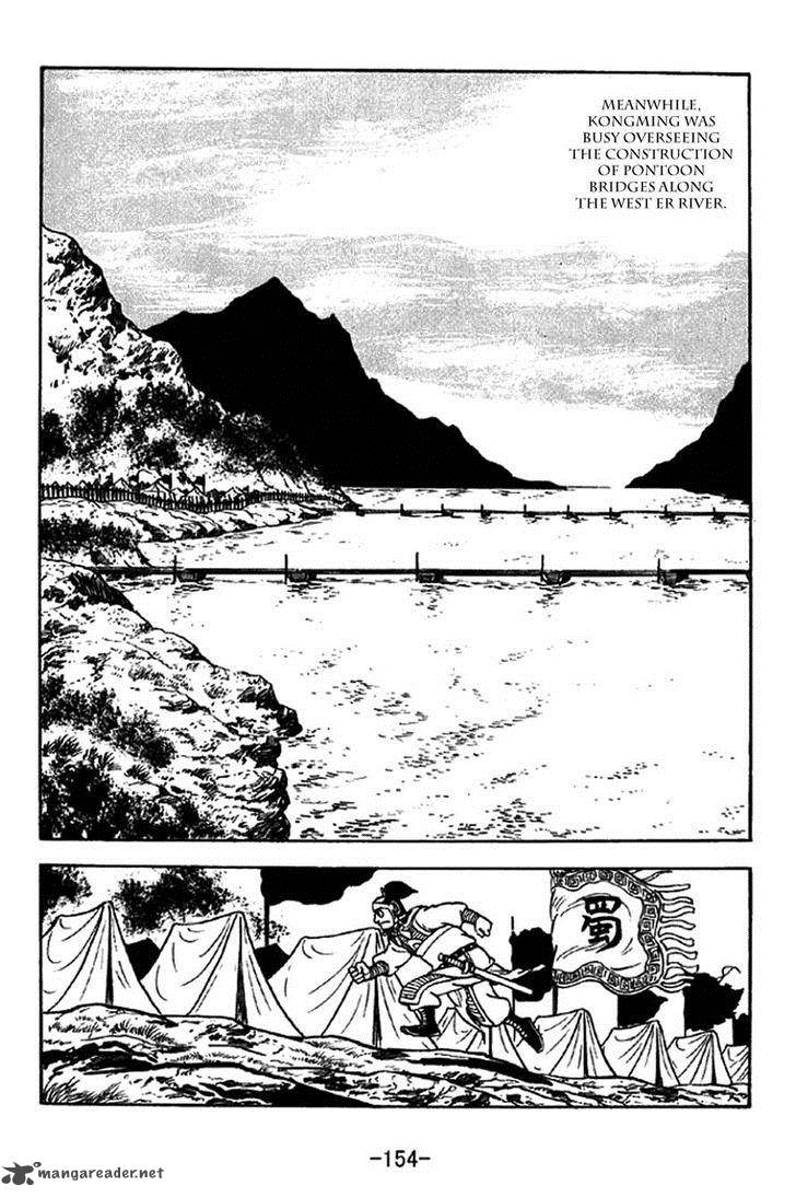 sangokushi_325_9