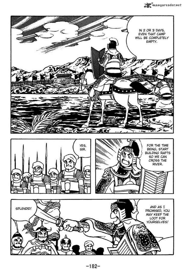 sangokushi_326_10