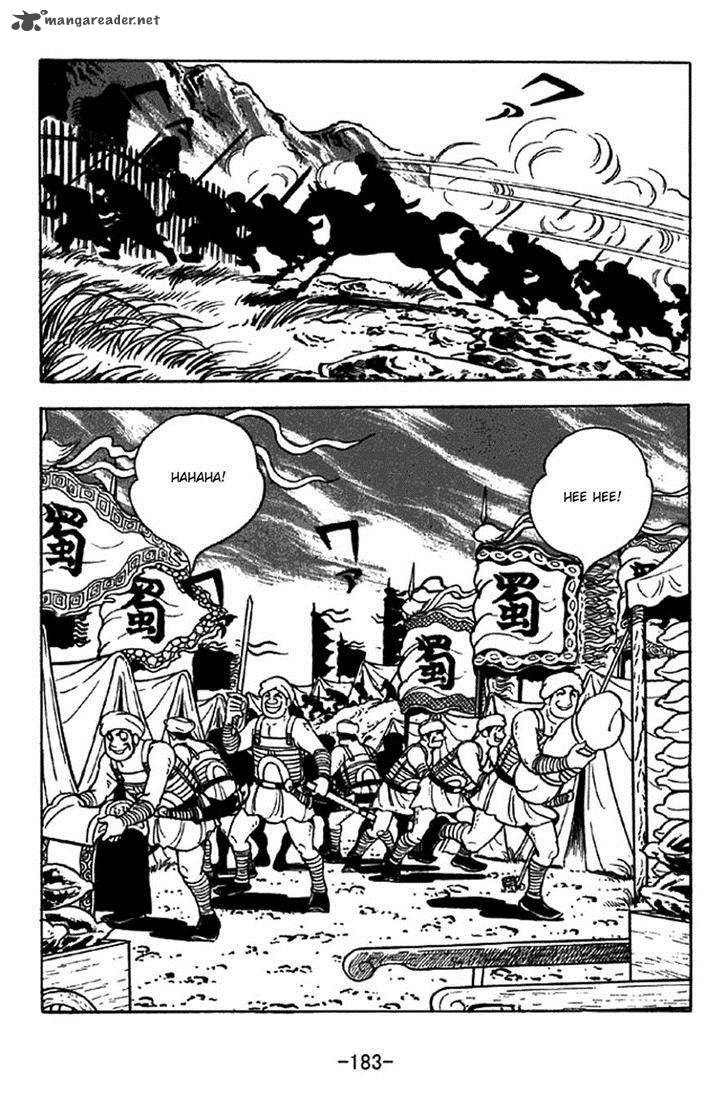 sangokushi_326_11