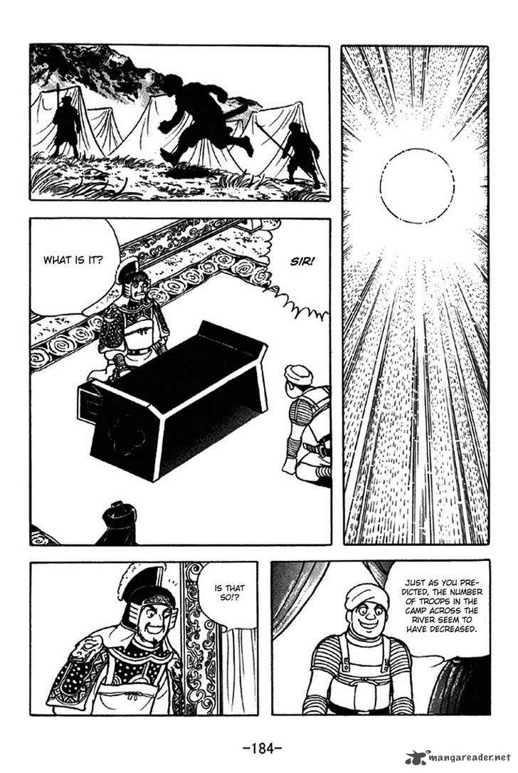 sangokushi_326_12