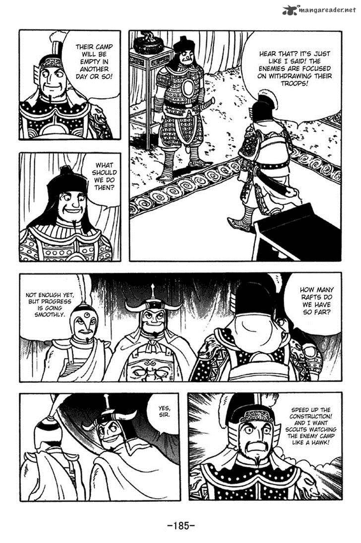 sangokushi_326_13