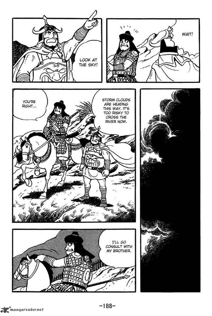 sangokushi_326_16